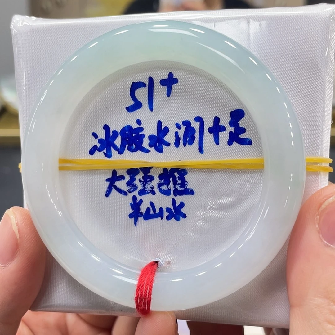 未镶嵌手镯翡翠翡翠