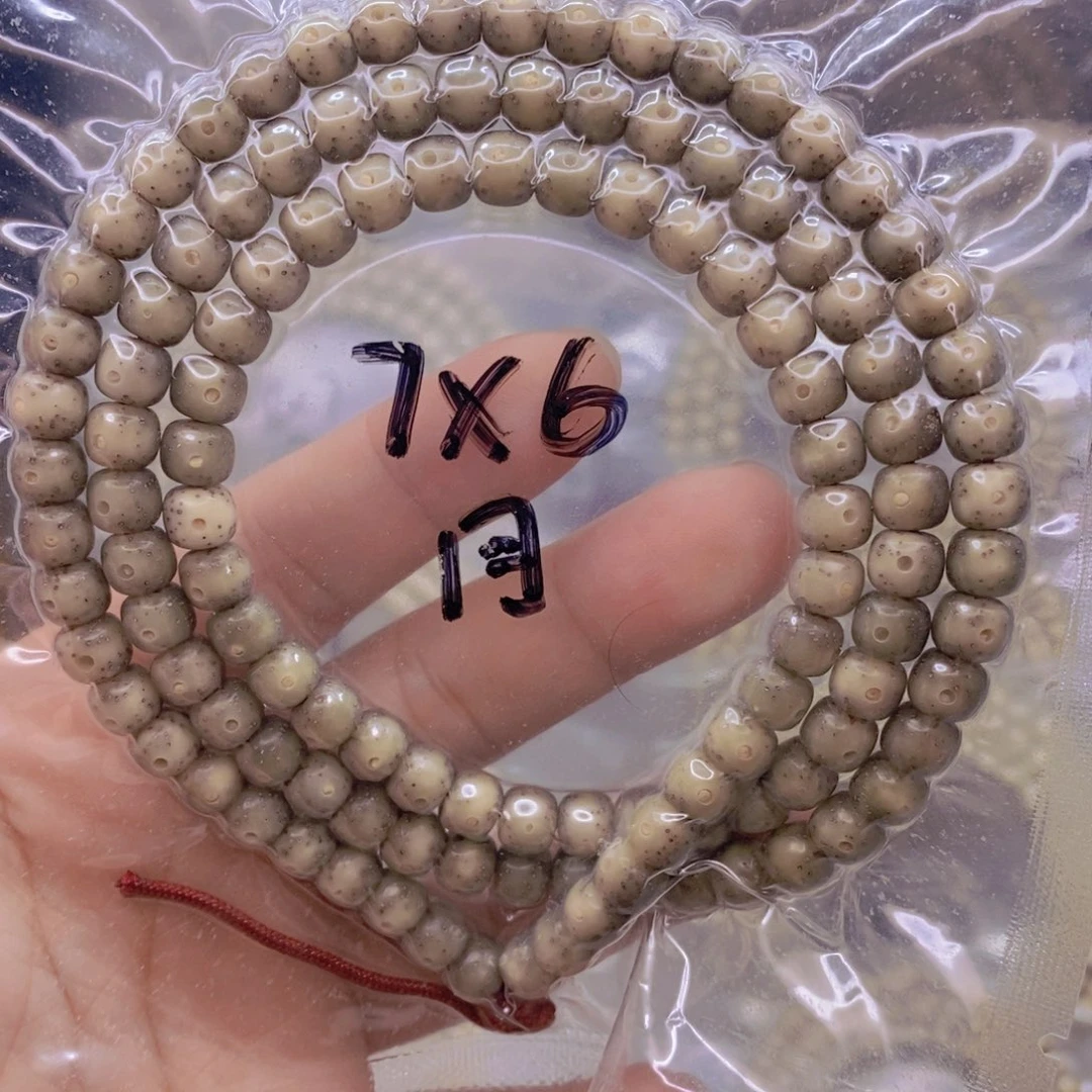 【闪购商品】手串星月菩提石玉