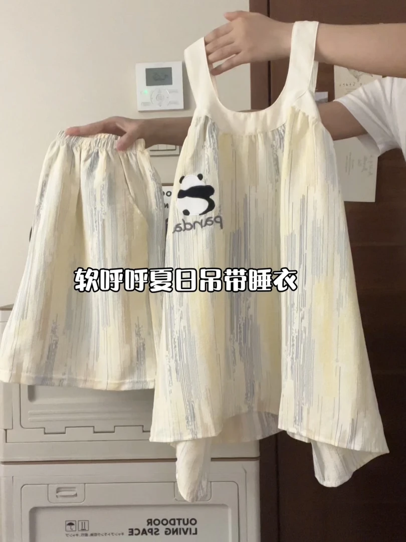 胸垫睡衣女夏季薄款吊带云朵棉可外穿大码新款夏天套装条纹家居服
