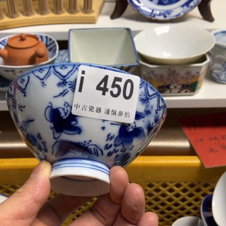 苏****8450健健康康平平安安