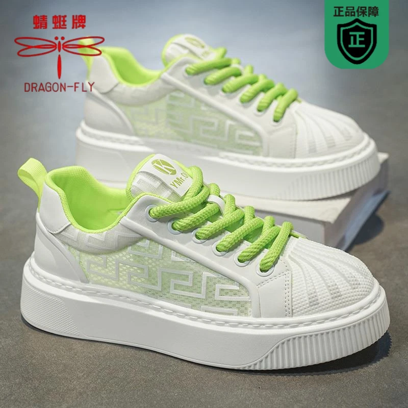 蜻蜓牌男鞋夏季透气网面百搭休闲贝壳头板鞋青少年运动厚底增高小