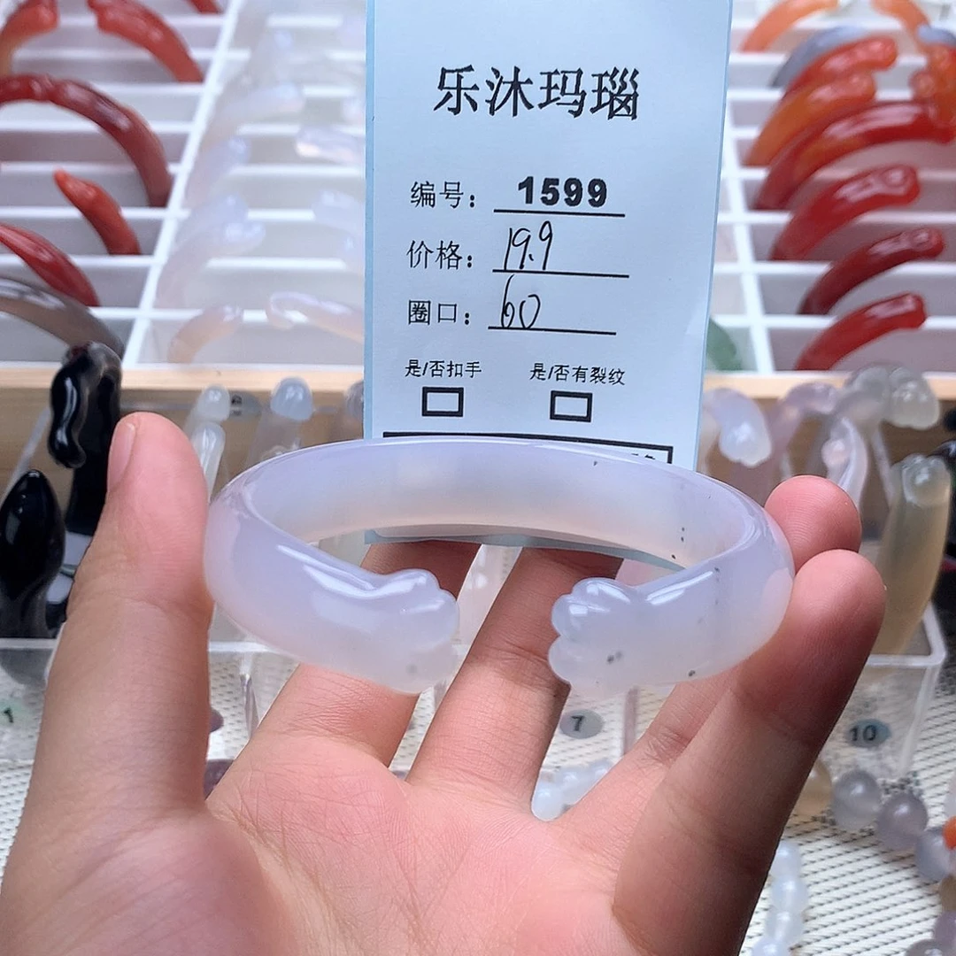 玛瑙/玉髓手镯未镶嵌