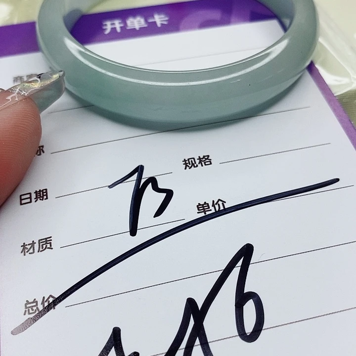 翡翠手镯（圆镯）未镶嵌