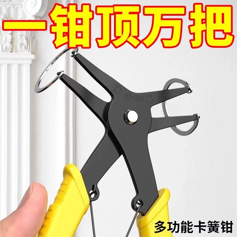 两用卡簧钳子多功能二合一内外卡环钳弹簧挡圈拆卸工具多用扩张钳