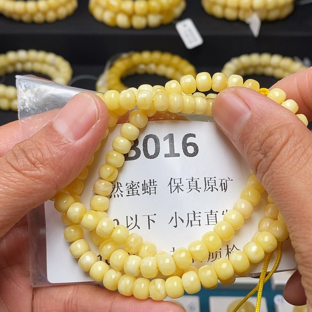 蜜蜡珠宝奇石未镶嵌东**明