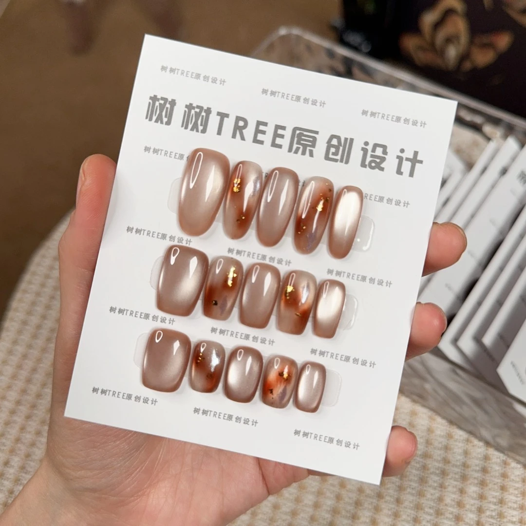 【琥珀金棕】秋冬短甲美拉德温柔高级晕染猫眼纯手工穿戴甲