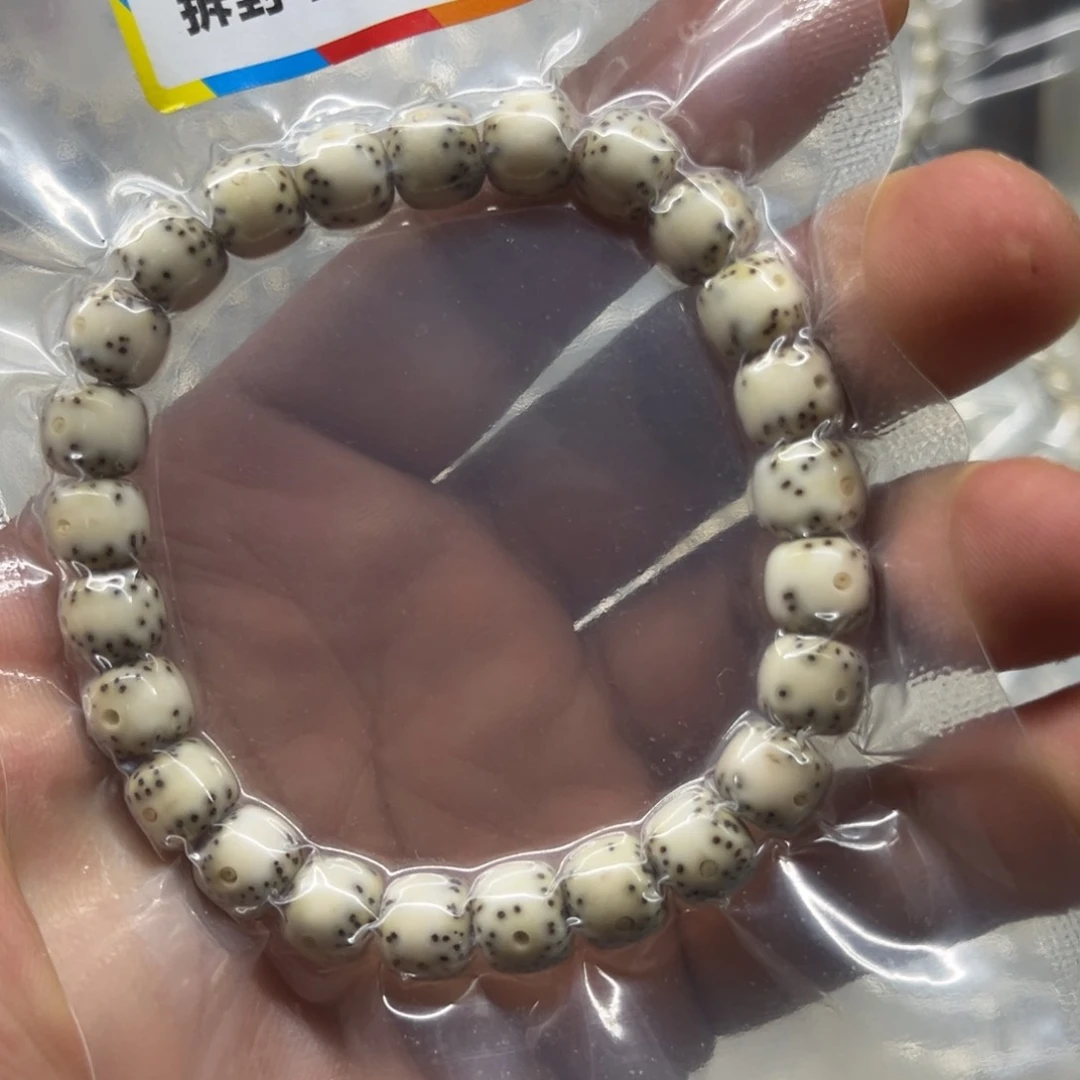 永***变星月菩提吊坠9骨瓷白通体