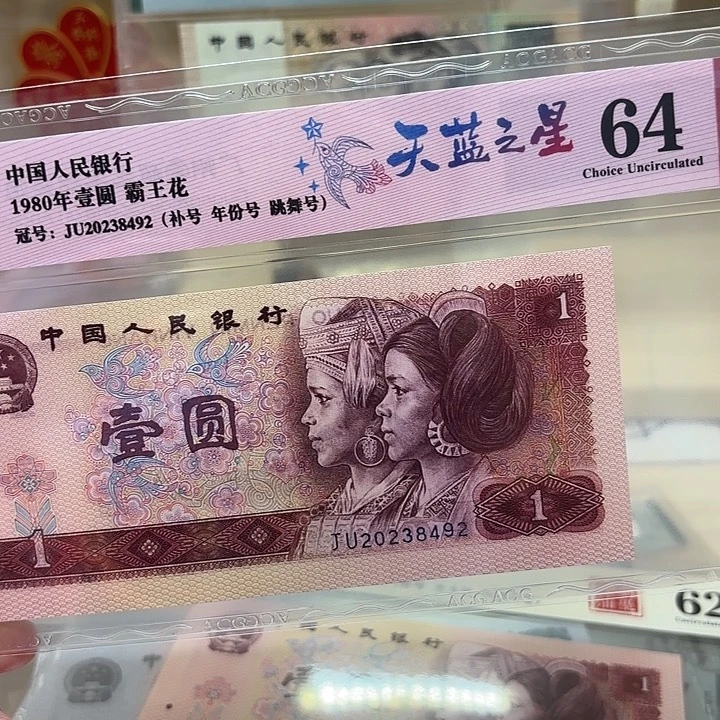 801天蓝之星跳舞号精品靓号492