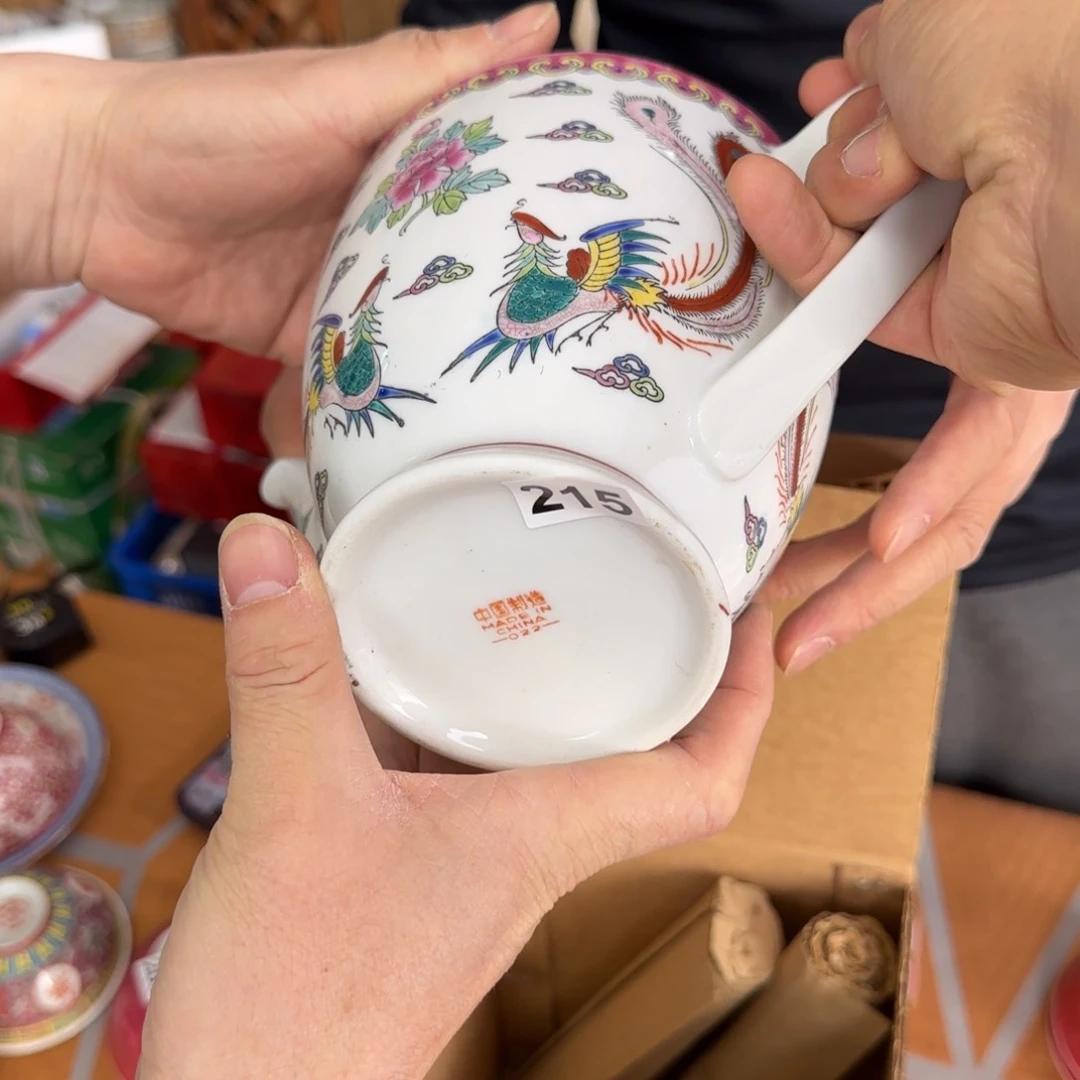 香港老瓷有微瑕请慎拍