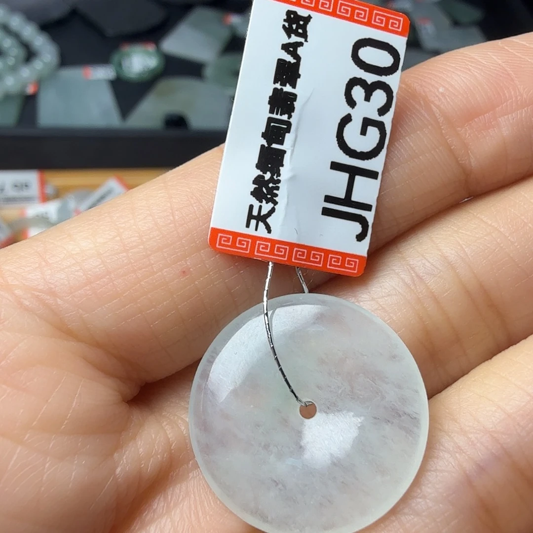 翡翠未镶嵌颈饰天然缅甸翡翠A货