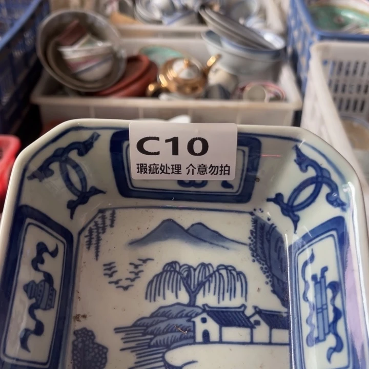 拥***有杯子怀旧瓷器，瑕疵处理，介意勿拍