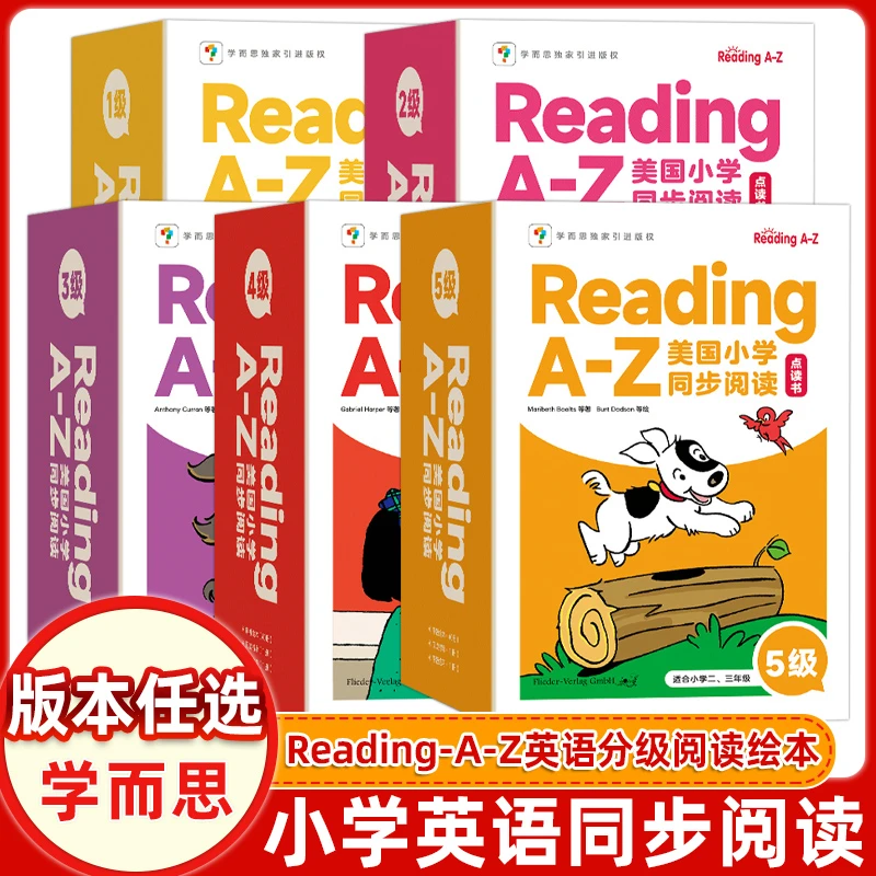 学而思原版Reading A-Z美国小学同步英文阅读RAZ分级阅读绘本1-10