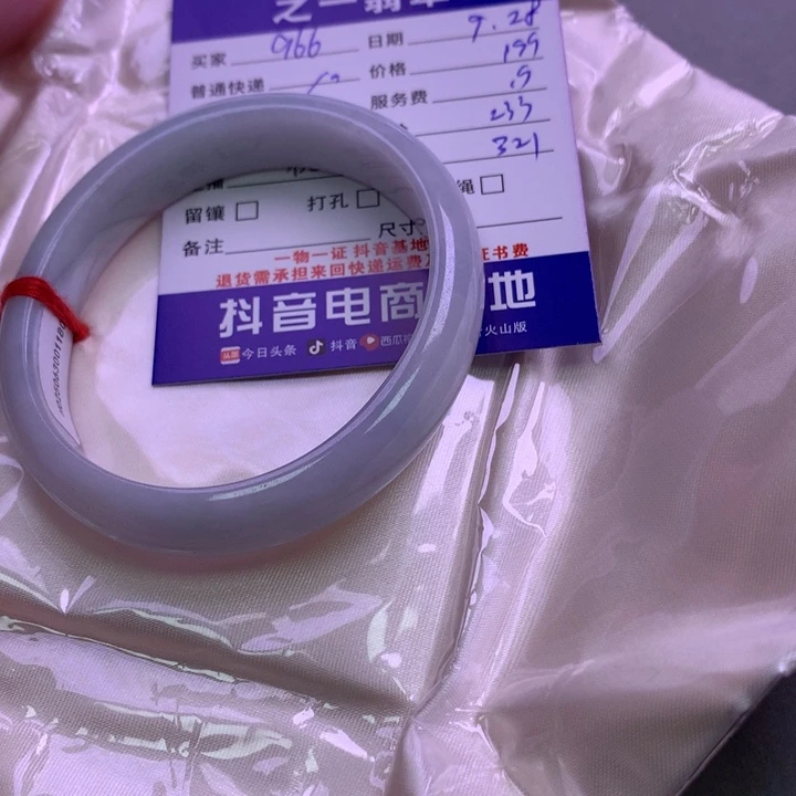 颈饰未镶嵌翡翠用****1