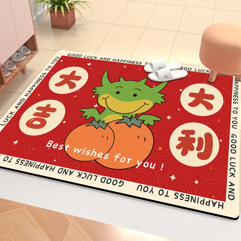 【80X120cm】喜庆卡通硅藻泥入户地垫门口玄关防滑耐脏吸水免洗地毯