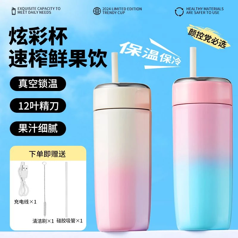 家用沙冰机迷你果汁杯便携式碎冰机电动便携式USB网红榨汁杯