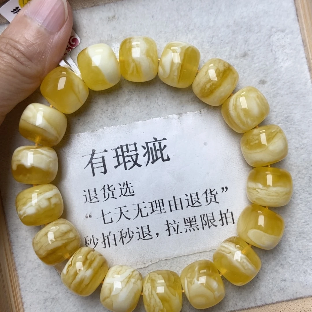 蜜蜡未镶嵌珠宝奇石93