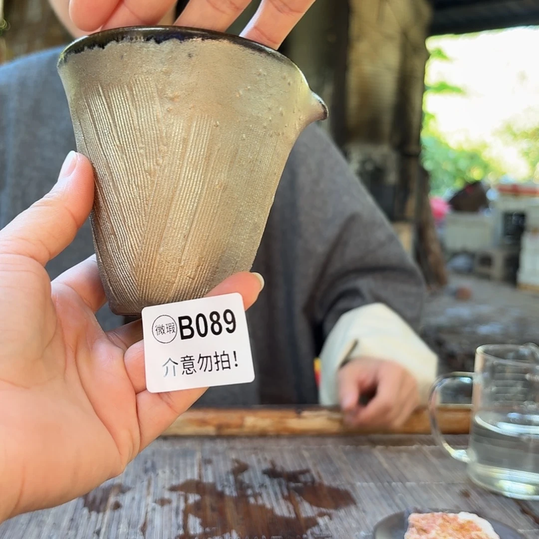 坭兴陶柴烧全手工原矿泥料杯