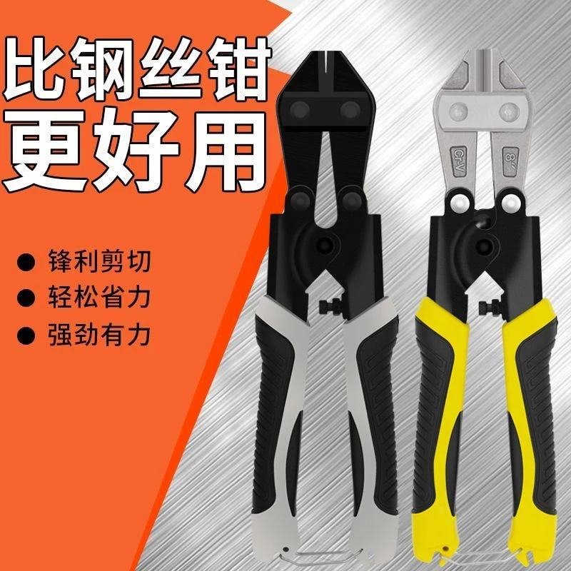 骇客五金工具8寸迷你鹰嘴断线钳剪钢丝高硬度万能型电工专用钳子