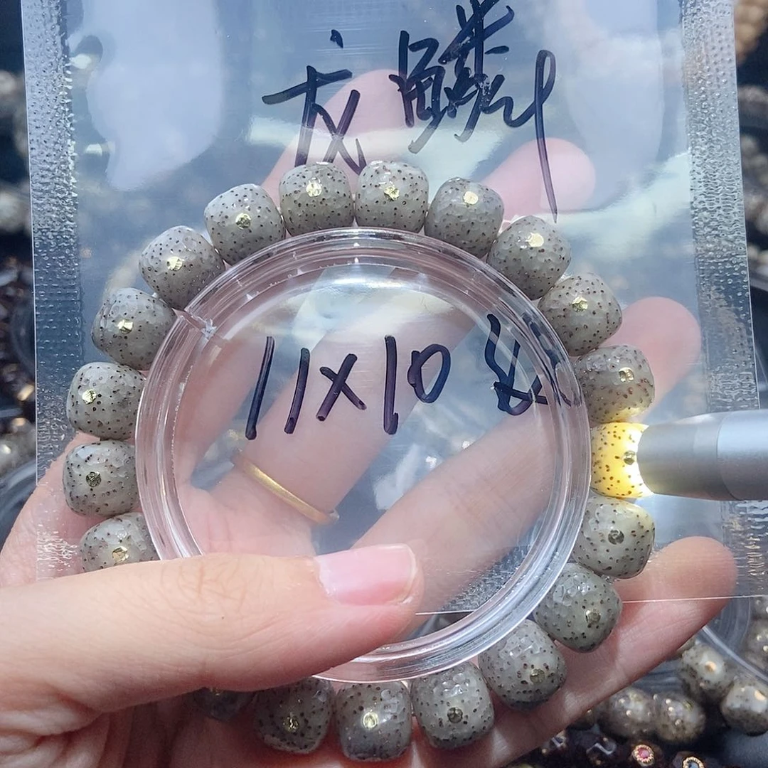 星月菩提手串福利