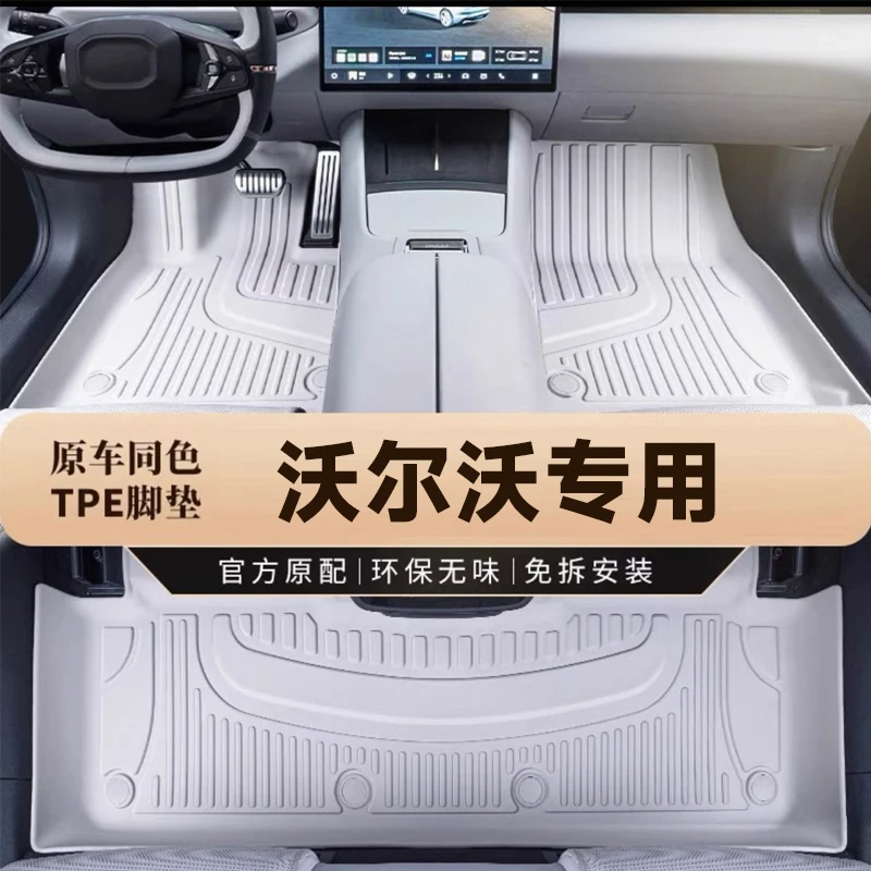 原车色沃尔沃XC40 XC60 XC90 S90 S60 V40S60L TPE脚垫汽车专用