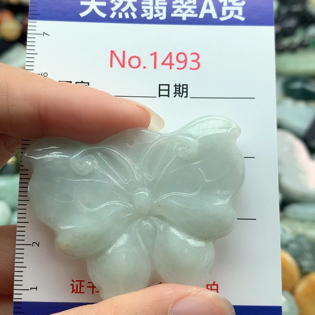 翡翠挂件未镶嵌1493….