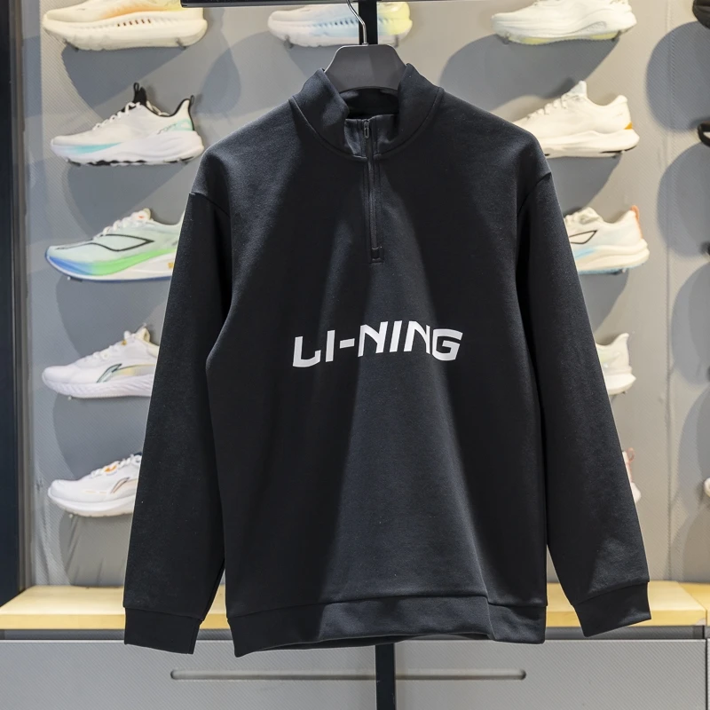 李宁卫衣男子2024新款休闲百搭半拉链立领黑色套头衫AWDUF23