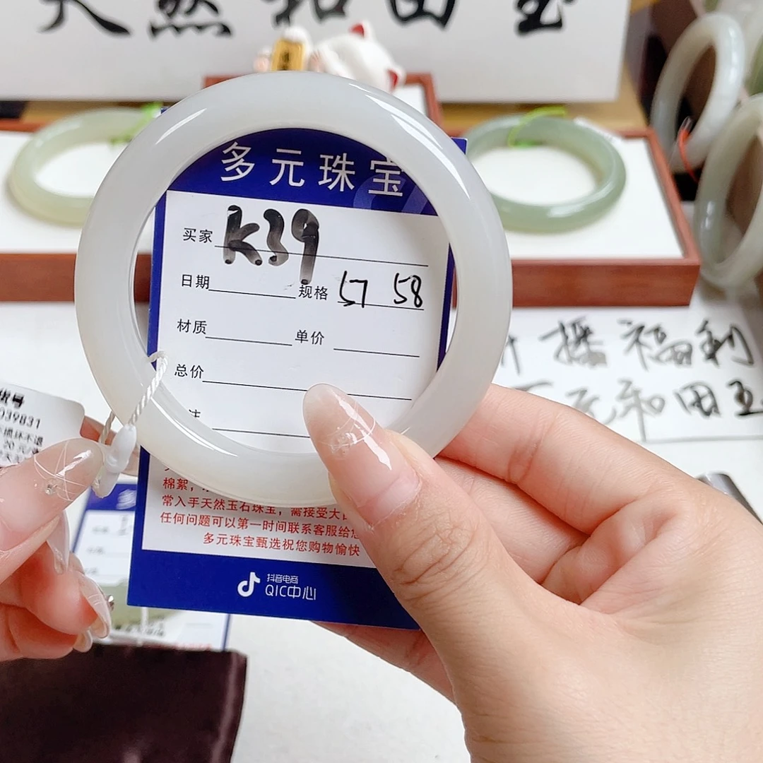 和田玉未镶嵌手镯
