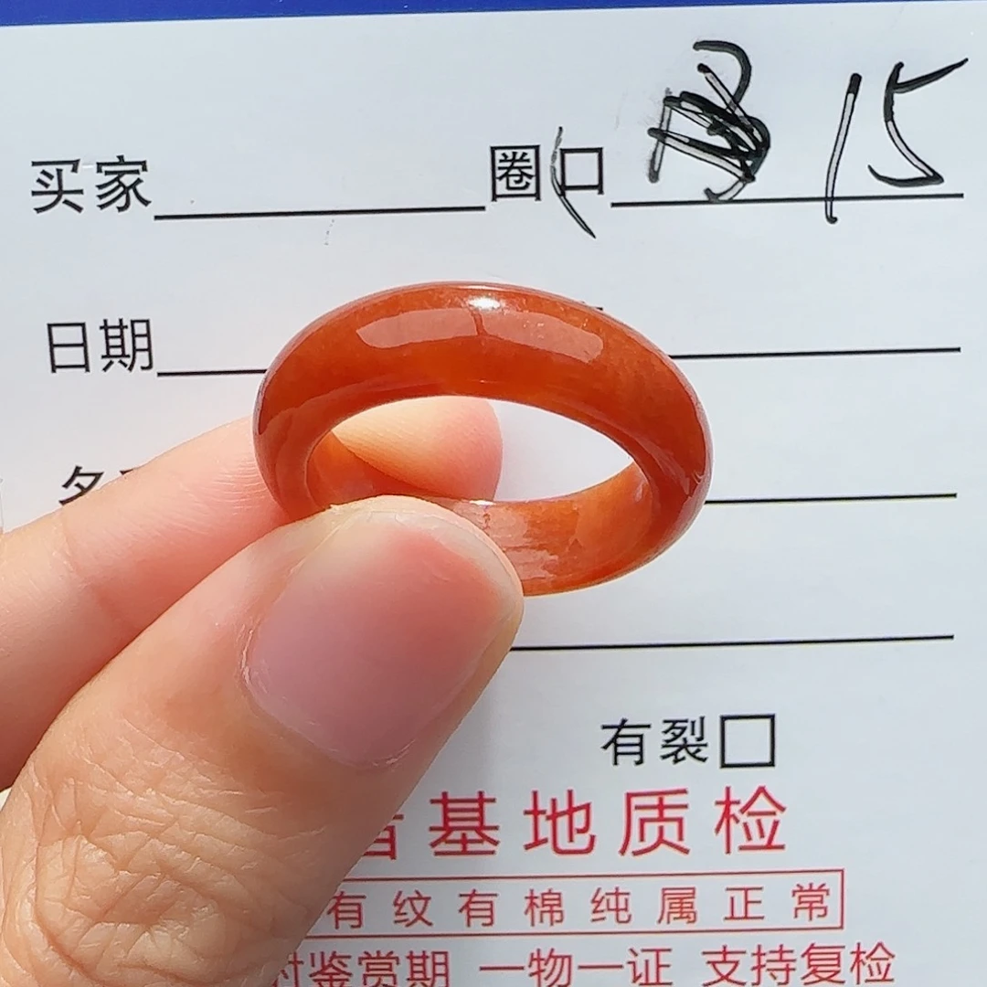 未镶嵌戒指翡翠翡翠