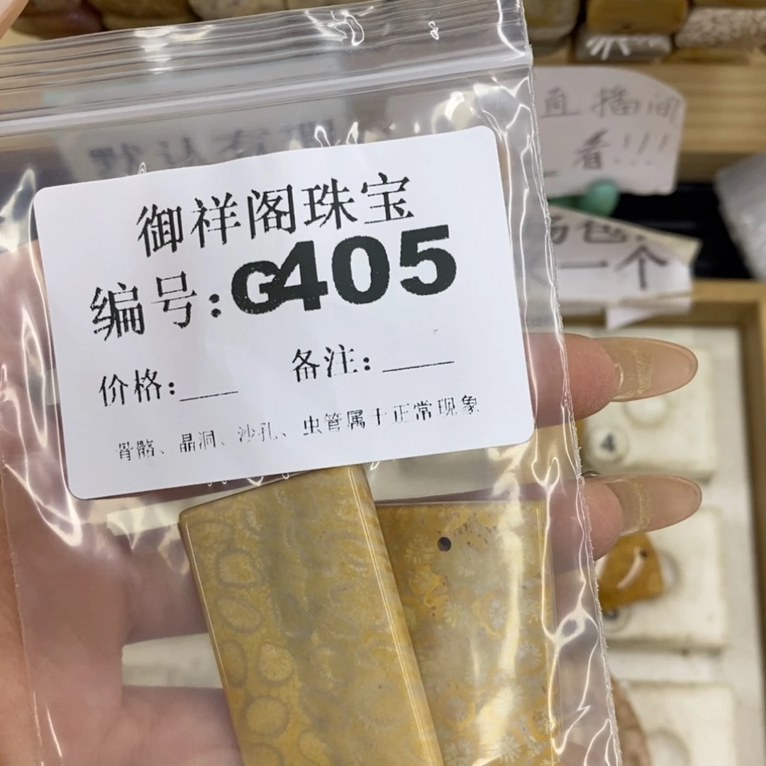 合金硅化珊瑚戒指囍*·