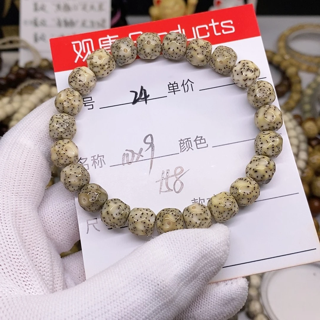 星月菩提手串24 观唐星月菩提