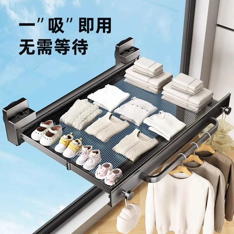 优勤吸盘折叠晾衣架阳台家用隐形伸缩晾晒网室内凉晒袜子晾衣神器