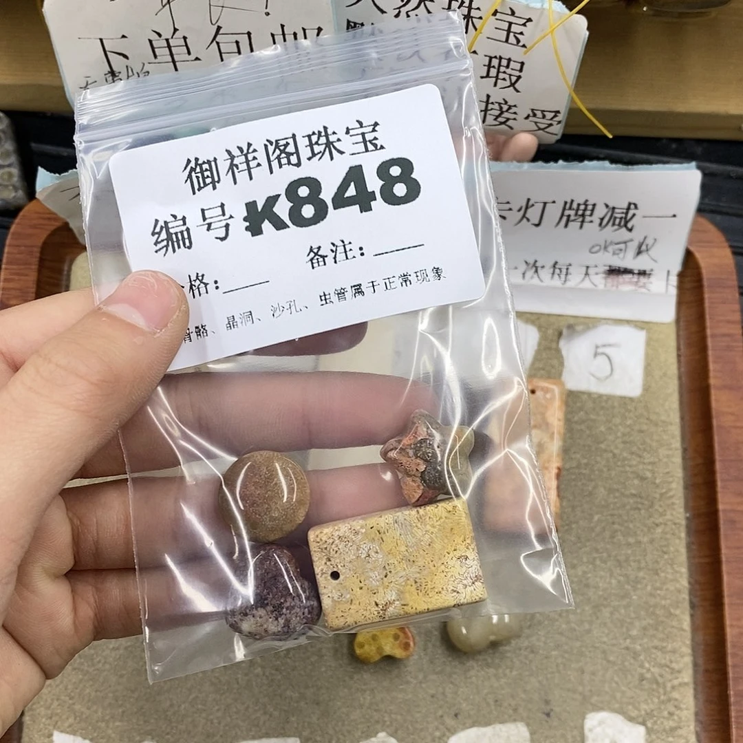 石英质玉合金颈饰?**?
