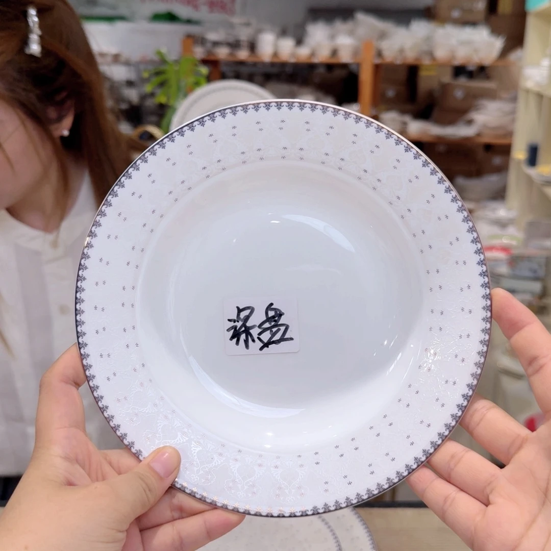 骨瓷高骨8英寸汤盘20厘米2个外贸骨瓷