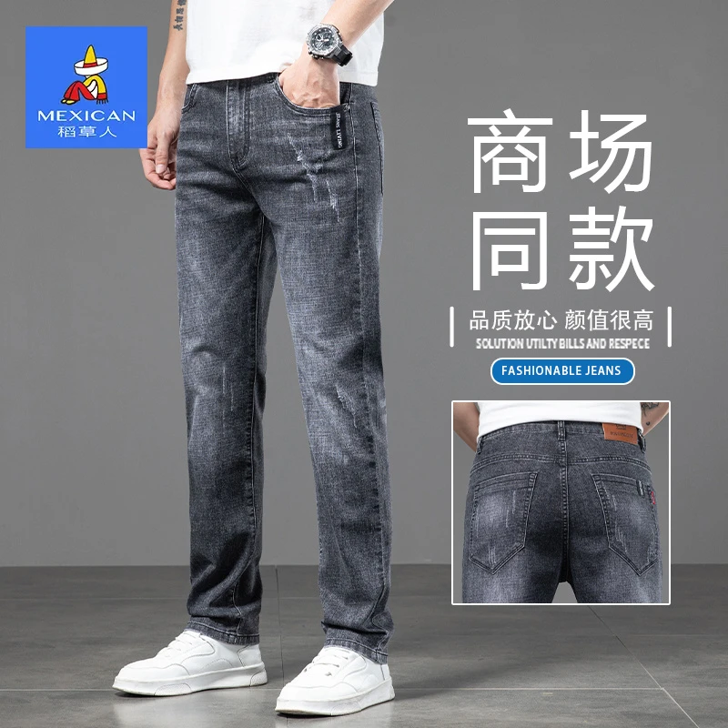 稻草人商务牛仔裤男士修身直筒男裤秋季新款潮流百搭弹力长裤子男