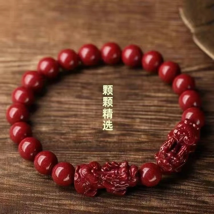 含辰砂工艺品紫金砂手串双貔貅12mm手链情侣礼物