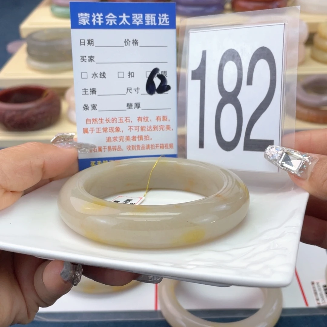 未镶嵌手镯石英岩玉