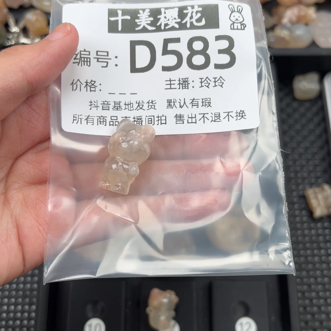 玛瑙/玉髓颈饰未镶嵌?****