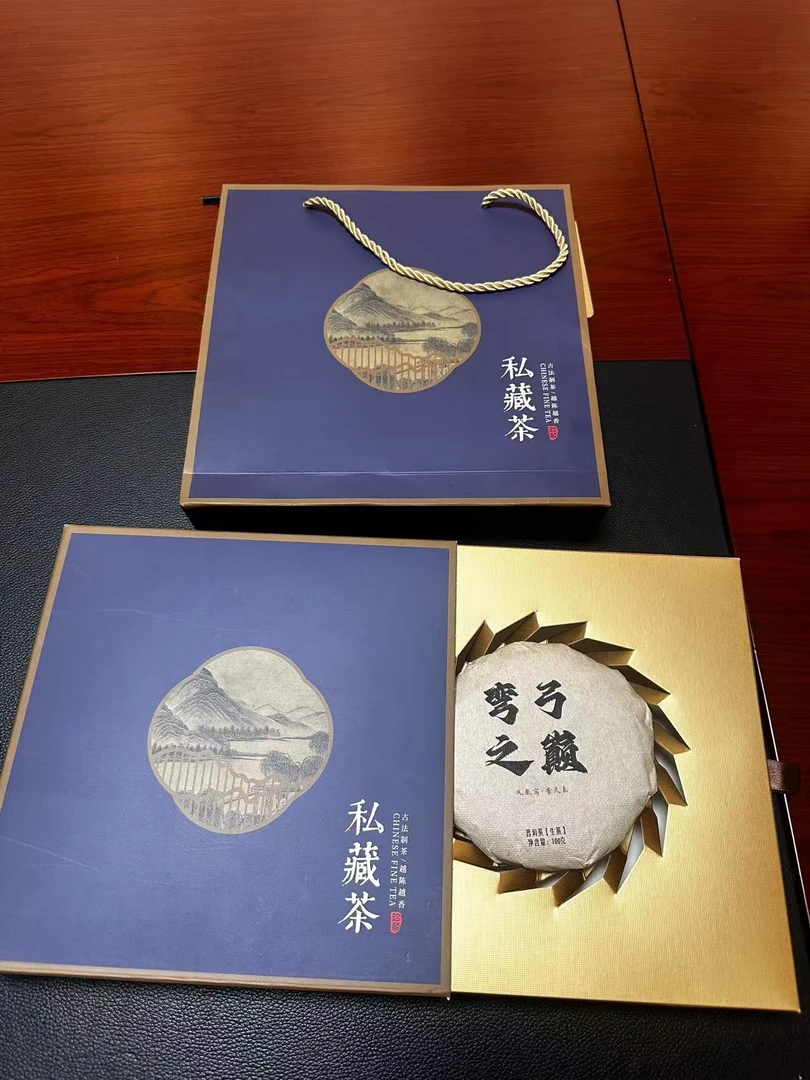 9月23日 100克 23年弯弓之巅  生茶饼茶 YP006