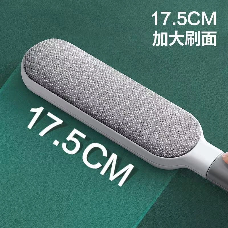 多功能大号家用除刷毛衣物除毛去毛球毛呢羊毛大衣专用刷刮粘毛器