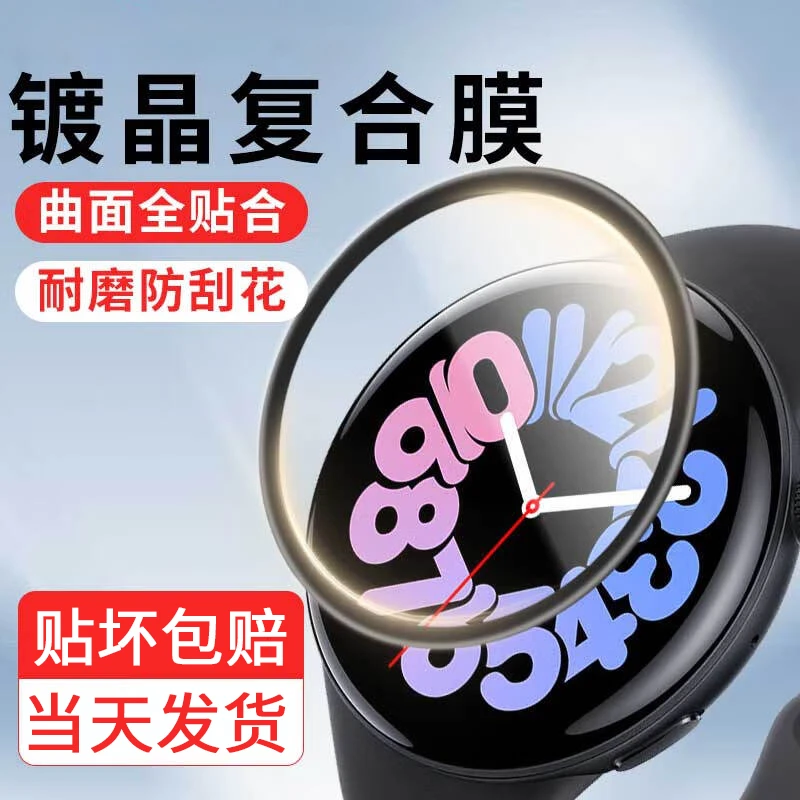 适用vivowatch3手表膜防摔watch3保护膜智能运动watch2陶瓷膜软膜