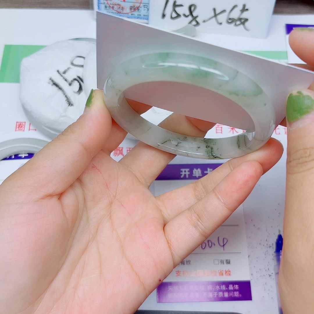 石英质玉手镯未镶嵌82/5960