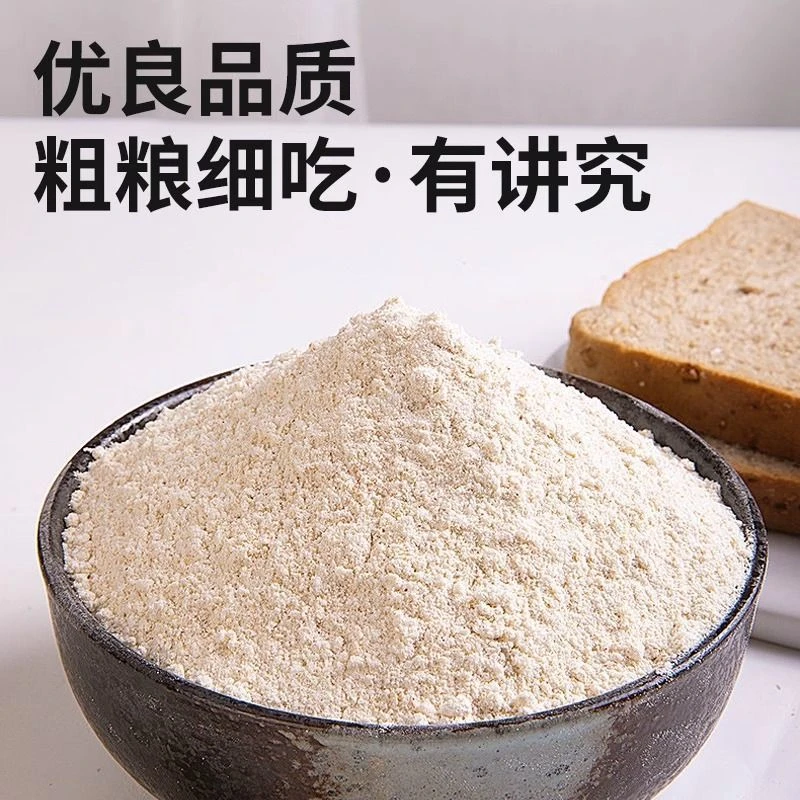 贵州威宁甜荞面粉甜荞麦粉细磨好甜荞麦粉