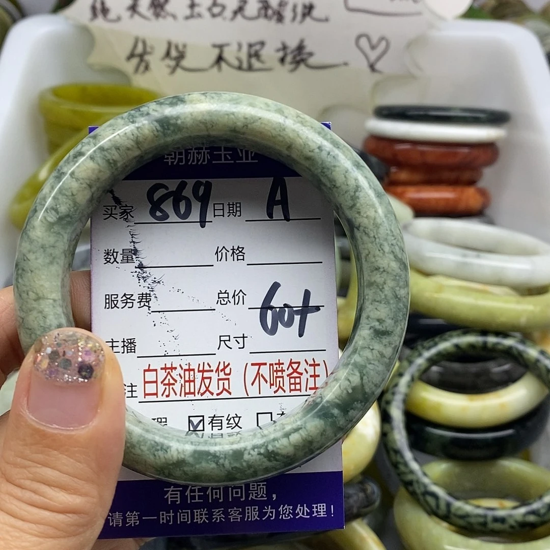 未镶嵌蛇纹石玉手镯