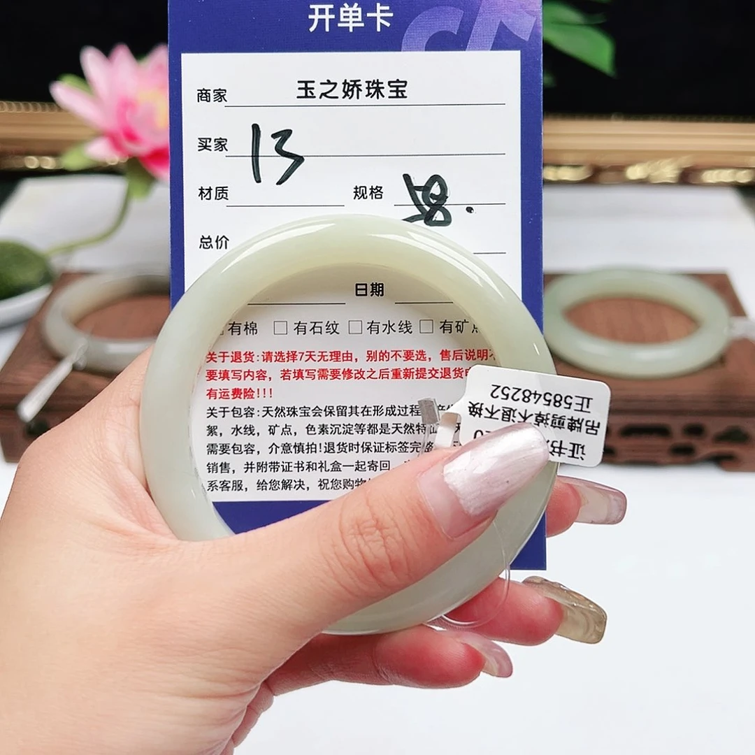 未镶嵌手镯和田玉