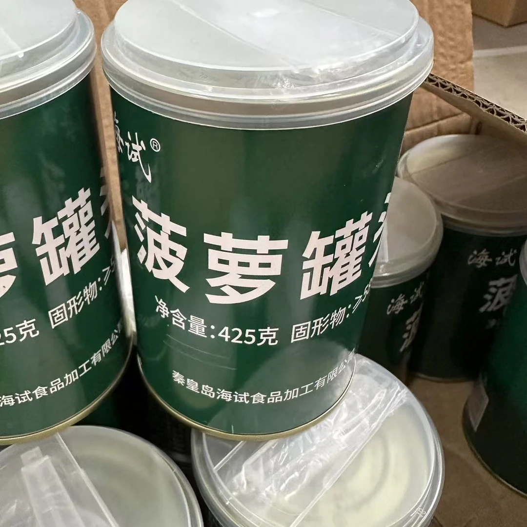 G 秦皇岛海试菠萝罐头