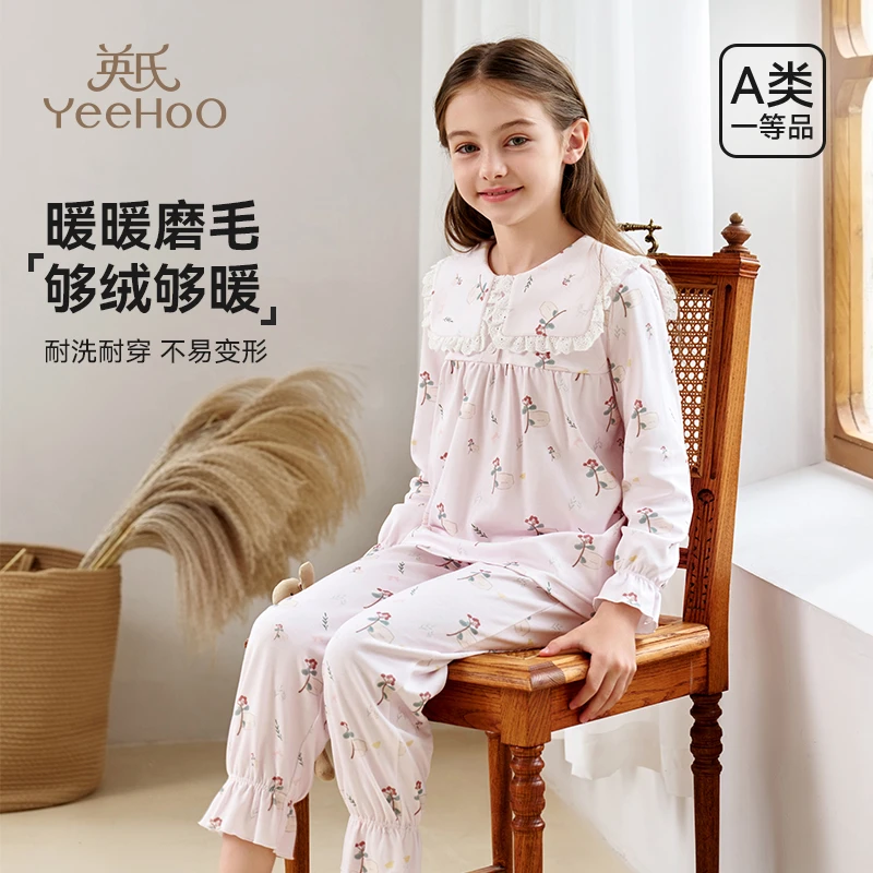 英氏女童睡衣女童100%棉5A抑菌家居服女生秋衣秋裤套装秋冬新款