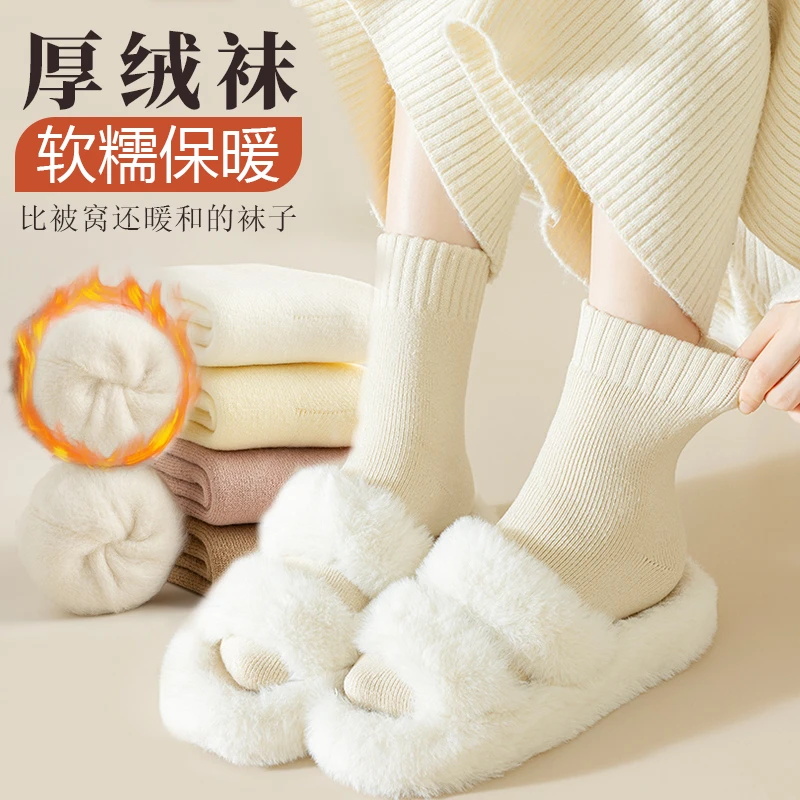 超厚袜子女款秋冬季加绒加厚保暖中筒袜男生冬天睡眠毛毛绒月子袜