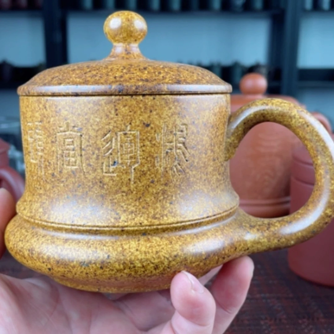 【闪购商品】茶杯紫砂宜兴原矿紫砂盖杯