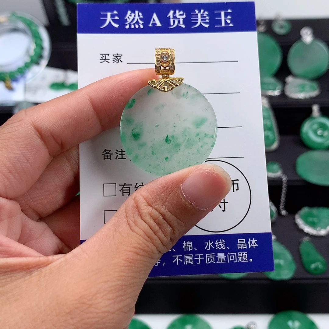 石英质玉（非洲翠）吊坠未镶嵌