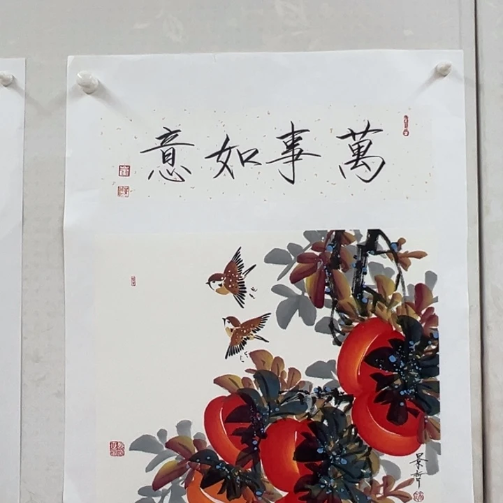 用***6国画你你你你你你你你
